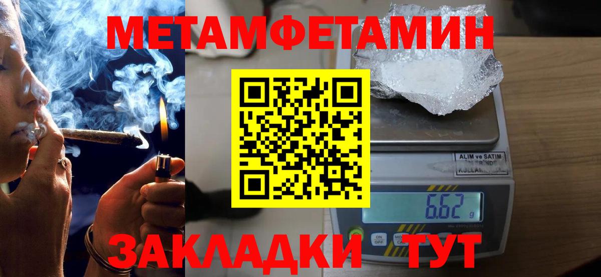 Люберцы  АМФЕТАМИН VHQ  Вход с VPN 