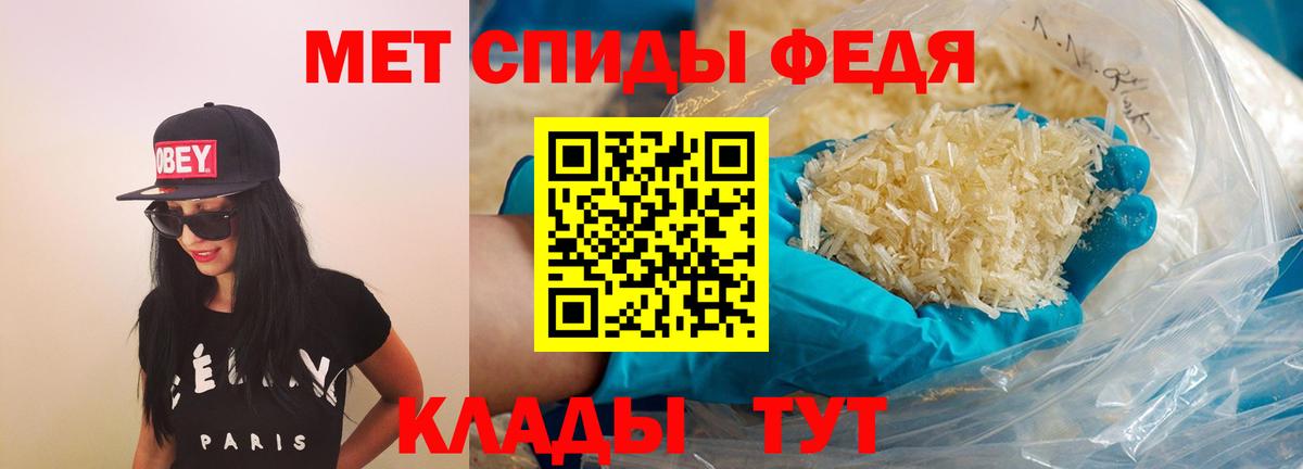 Амфетамин Розовый Люберцы