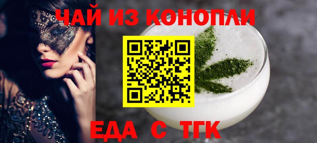 Canna-Cookies конопля  Вход с VPN  Люберцы 
