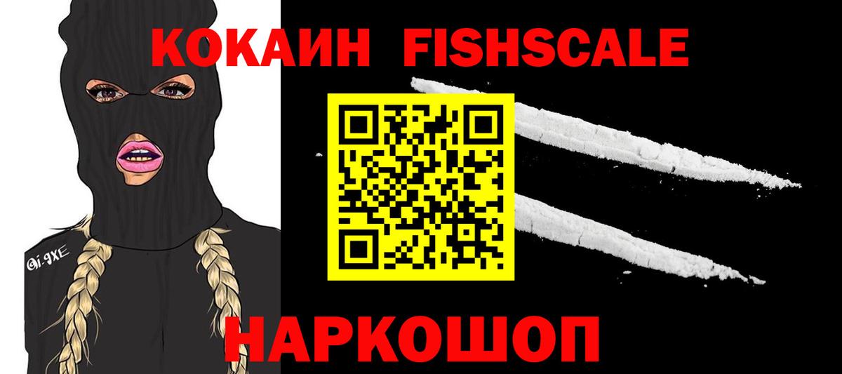 Кокаин Эквадор  Кокаин  Вход с VPN  Люберцы  Кокаин Перу 