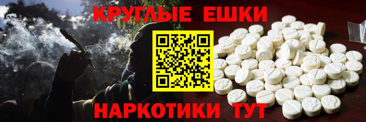 Ecstasy 99%  Ecstasy XTC  Люберцы  Вход с VPN 