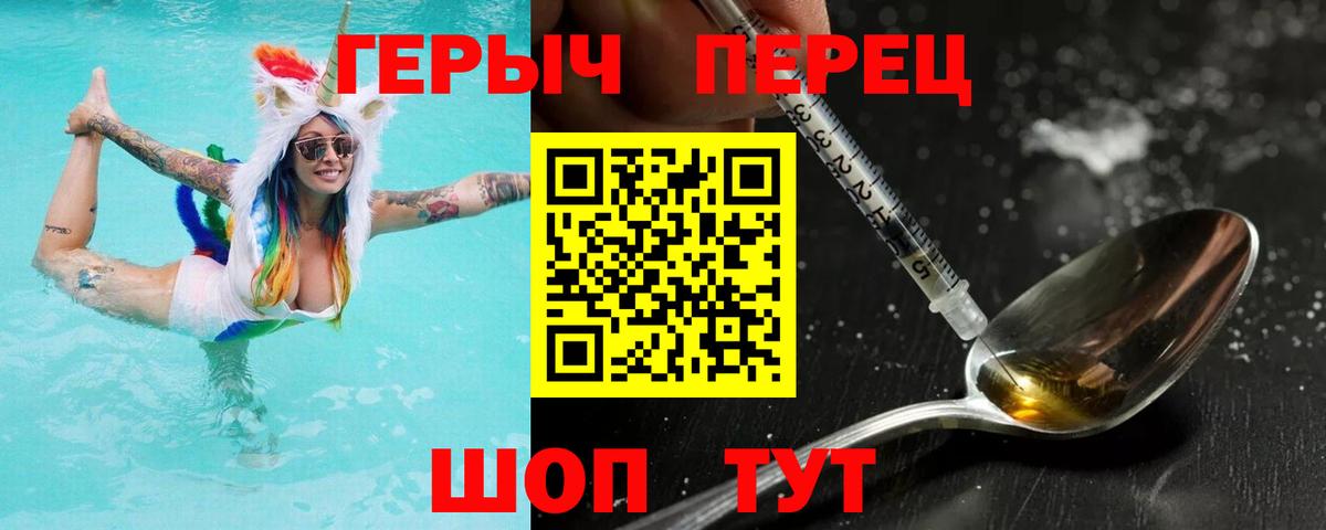 Люберцы  Героин гречка  Вход с VPN 