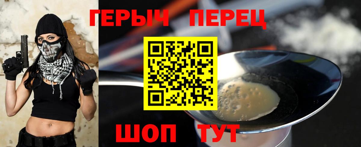 ГЕРОИН Афган Люберцы