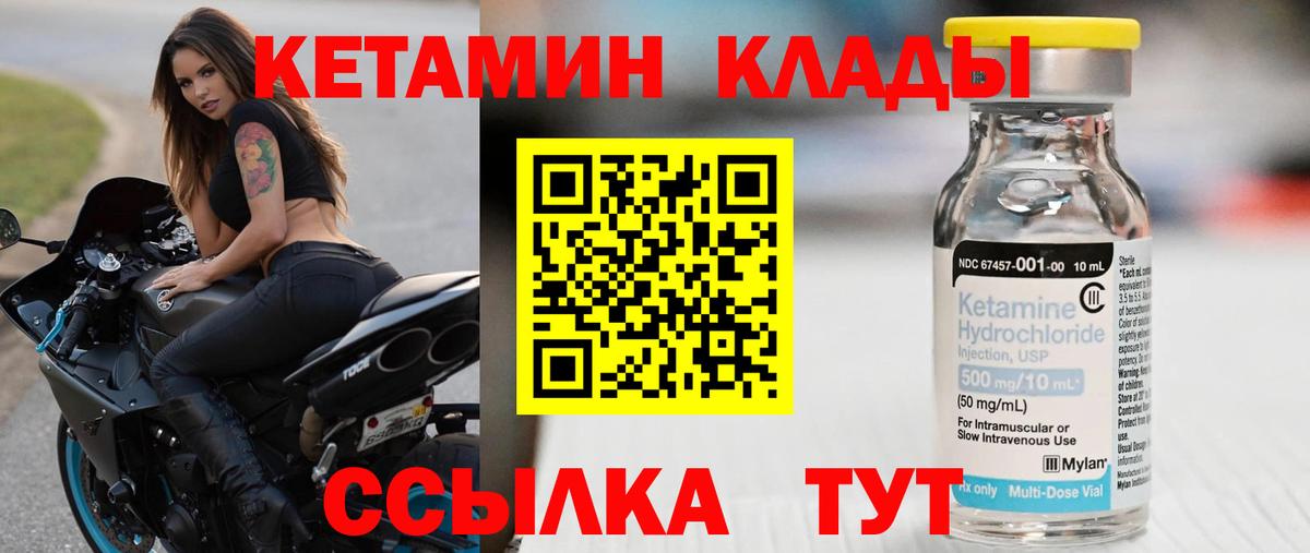 Кодеин Люберцы