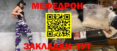 соль ск Заводоуковск