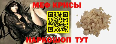 соль ск Заводоуковск