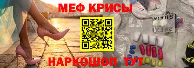 мефедрон мука Заволжье