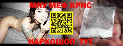 мефедрон мука Жуковский