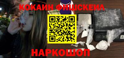 мефедрон мука Жуковский