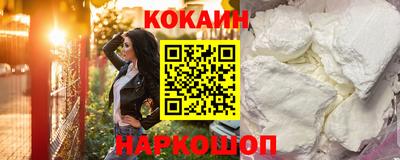 мефедрон мука Жуковский