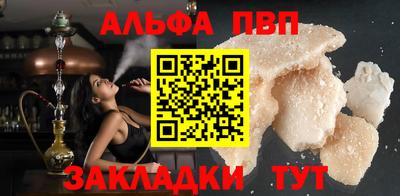 мефедрон мука Заволжье