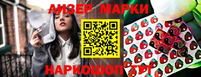 соль ск Заводоуковск