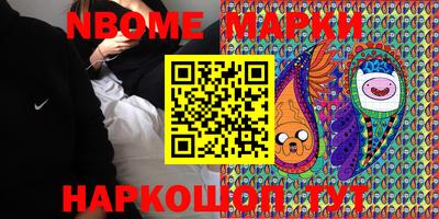 мефедрон мука Жуковский