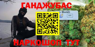 мефедрон мука Заволжье