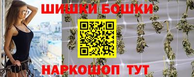 мефедрон мука Заволжье