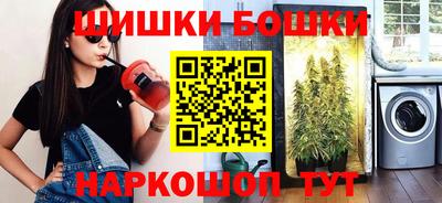 соль ск Заводоуковск