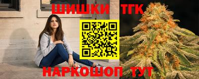 мефедрон мука Заволжье