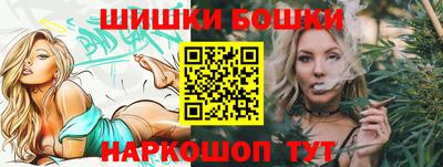 мефедрон мука Заволжье