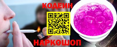 соль ск Заводоуковск