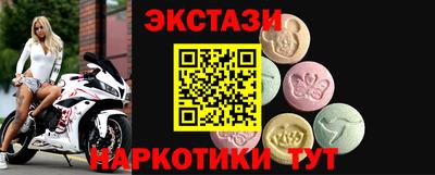 соль ск Заводоуковск