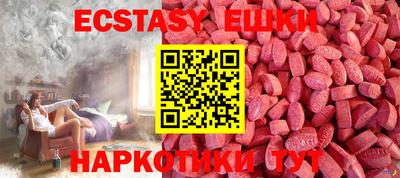 мефедрон мука Заволжье