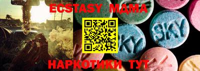 мефедрон мука Заволжье