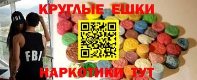 мефедрон мука Заволжье