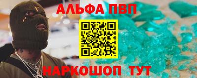 соль ск Заводоуковск