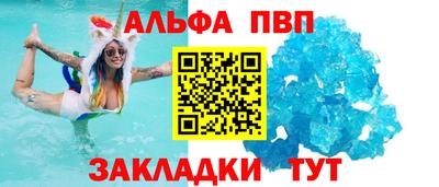 мефедрон мука Жуковский
