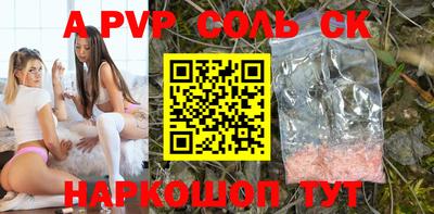 мефедрон мука Жуковский