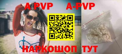 соль ск Заводоуковск