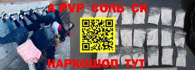 соль ск Заводоуковск