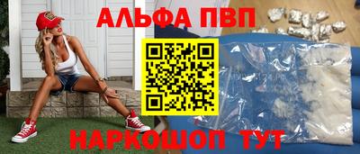 мефедрон мука Заволжье