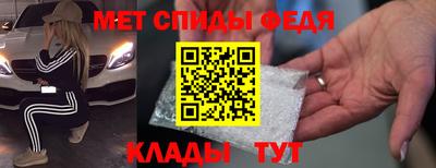 мефедрон мука Заволжье