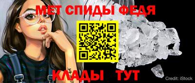 мефедрон мука Заволжье
