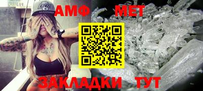 мефедрон мука Жуковский