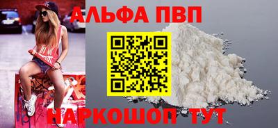 соль ск Заводоуковск