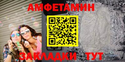 соль ск Заводоуковск