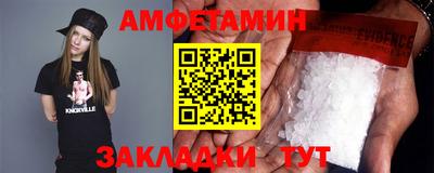 мефедрон мука Заволжье
