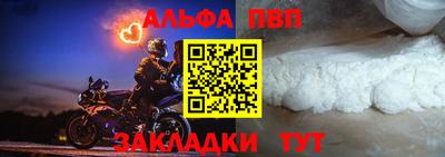 соль ск Заводоуковск