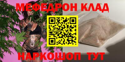 мефедрон мука Жуковский