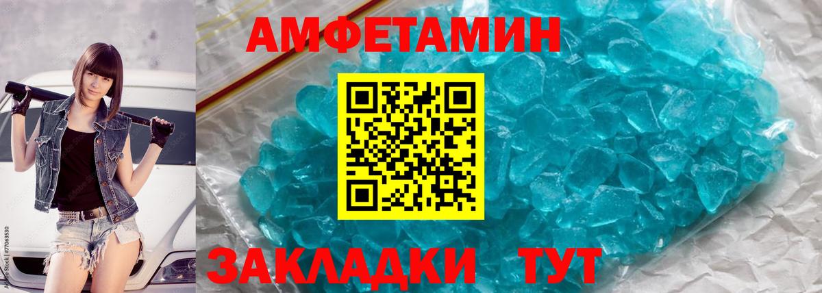 Марихуана  Конопля  Вход с VPN  ТГК  Люберцы  APVP СК кристаллы  МЕФ кристаллы  КОКАИН  Гашиш 