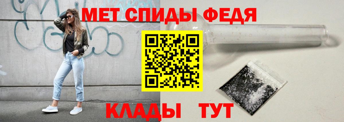 Люберцы  Первитин витя  Вход с VPN 