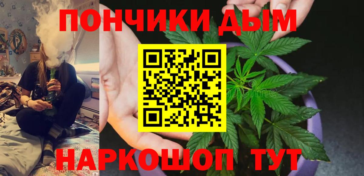 Бошки марихуана марихуана Люберцы