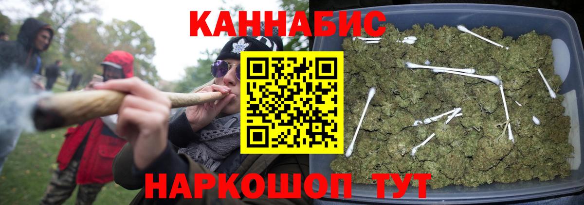 Конопля MAZAR  Шишки марихуана марихуана  Бошки марихуана White Widow  Вход с VPN  Шишки марихуана марихуана  Люберцы 